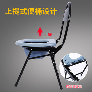 Foldable Toilet <b>Chair</b> With Pvc Seat <b>Pad</b> For Elderly And Pregnant Women Hospital Use - Product Image 4
