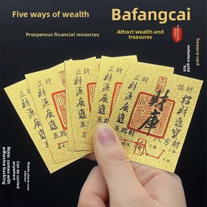 La suerte se gira, la riqueza abunde, la prosperidad ascende en todas direcciones, fortuna para el hogar, pegatinas para el teléfono, formas geométricas - Product Image 4