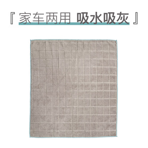 Microfiber Warp Knitted Cleaning Cloth Lattice Pattern Car Washing Scouring Pad - Product Image 3
