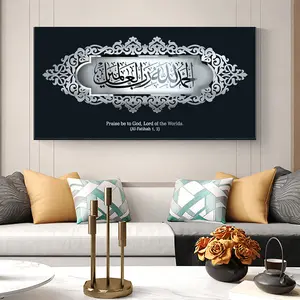 Top fornitore all'ingrosso di alta qualità calligrafia islamica decorazione di arte della parete calligrafia araba pittura a olio su tela