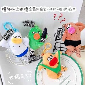 Serie pazzo carino fuga piccola bambola ciondolo Super morbido peluche portachiavi giocattolo con grande bocca di anatra ricamo OPP Bag per <span class=keywords><strong>il</strong></span> compleanno - Product Image 2