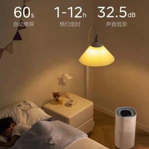 Humidificateur intelligent Midea 4,1-6L blanc à faible bruit pour la maison, la chambre à coucher, le bureau avec fonction de minuterie - Product Image 3