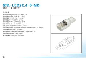 Nuova Lampada LED Integrata CDC 2025 per Parti di Frigoriferi Prodotta in Cina - Product Image 6