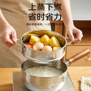 304 Stainless Steel Yukihira Pan Milk Pot Thickened Non Stick Single Serving For Baby Food Soup Noodle Steam Fry - Product Image 2