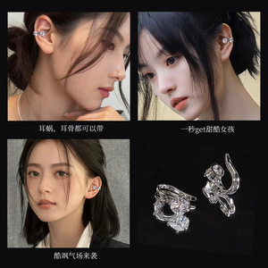Dinle Zircon Ear <b>Cuffs</b> For Women Non Pierced Geometric Design Party Jewelry - Product Image 2