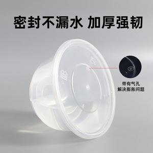 Borui Disposable Round Food Container Black 425ml With Lid Microwave Safe Takeaway Bowl - Product Image 3