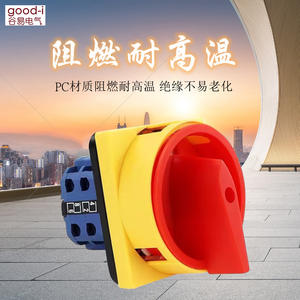 Interruptor de Corte de Energía Universal LW26 2GS de 32A 63A, Interruptor Giratorio de Encendido/Apagado LW26GS-20, Disyuntores - Product Image 2