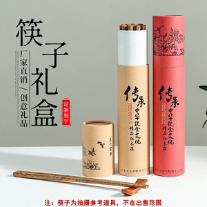 Bamboo Chopsticks Gift <b>Box</b> Round Red And Black Handmade For Gift Or Exhibition Use - Product Image 4