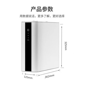 Ro Reverse Osmosis Home Pure <b>Water</b> <b>Machine</b> Integrated <b>Water</b> <b>Purifier</b> High Flow Direct Drinking Filter 362x125x325mm - Product Image 1