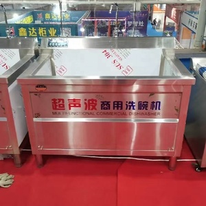 Thương mại Trái Cây Rau máy giặt với công nghiệp bong bóng không khí Ozone cho bắp cải Rau diếp rau bina nấm nho - Product Image 3