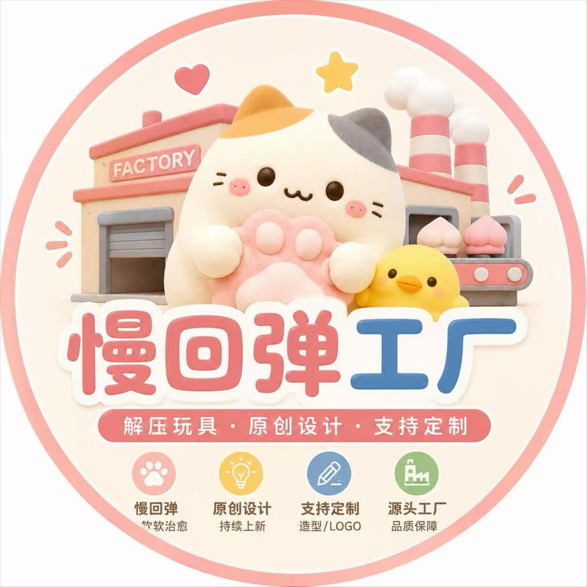 Yiwu Chuli E-Commerce Co., Ltd. logo