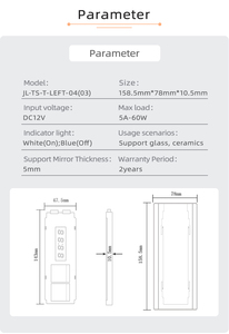 Prix d'usine JL-TS-T-LEFT-03 DC12V 5A capteur de gradateur tactile miroir capacitif pour miroir de maquillage/salle de bain - Product Image 2