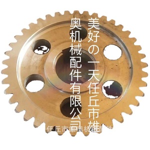 Engranajes Modulares Pequeños y Grandes de Acero Inoxidable Mecanizado, Anillos de Engranaje Internos No Estándar, Cajas de Engranajes - Product Image 2