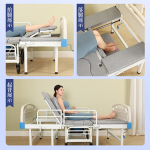 Cama de Cuidado Manual Kang Yi Duo de Acero Inoxidable Multifuncional para el Cuidado en el Hogar de Ancianos Semiindependientes con Inodoro - Product Image 1