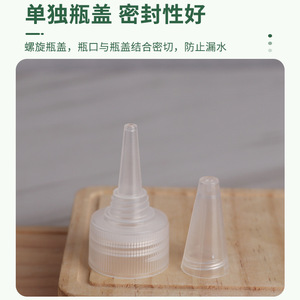 Ruihong <b>Plastic</b> Dispensing <b>Bottle</b> 1000ml Semi-Transparent Pe With Screw Cap For Industrial Chemical Use - Product Image 3