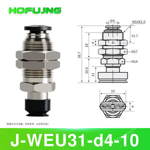 Yiheda เครื่องดูดฝุ่น J-WEU31-d4-10ดูดสูญญากาศวงรี, ถ้วยดูดสูญญากาศรุ่น5-10/6-10/J-WEU32 - Product Image 2