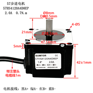 สเต็ปมอเตอร์<span class=keywords><strong>57byg</strong></span> 57HS4120A4 41มม. สเต็ปมอเตอร์แบบสี่สาย2A ไฮบริด57สเต็ปเปอร์มอเตอร์ขนาด6.35มม. เพลาคู่8มม. - Product Image 5