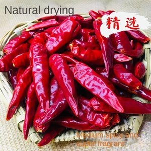 250g Chile seco Natural picante diablo variedad Cayenne pimentón Chile seco para uso alimentario caja embalaje a granel franqueo gratuito incluido - Product Image 5