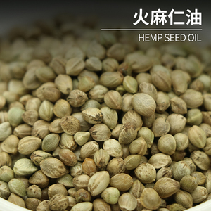 Achetez en ligne de l'huile de graines de <span class=keywords><strong>chanvre</strong></span> biologique OEM/ODM, huile de massage naturelle à base de graines de <span class=keywords><strong>chanvre</strong></span>, huiles végétales naturelles en gros, prix de gros - Product Image 3