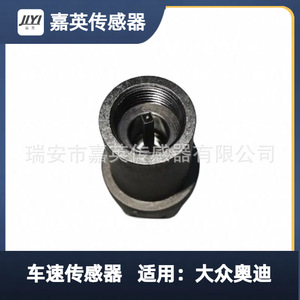เซ็นเซอร์วัดความเร็วรถยนต์ Jiying รุ่น 357919149B 357917019B SU5460 สำหรับรถยนต์ Volkswagen Audi - Product Image 2