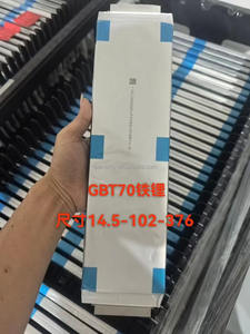 Литиевая ячейка 3,2 В, 70Ah, 4C - Product Image 2