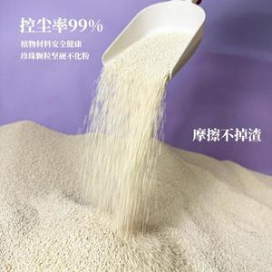 Pure Cassave Kattenbakvulling Ontgeurend, Geurbestendig, Stofvrij, Antibacterieel, Gemakkelijk te klonten, Ultrafijn - Product Image 5