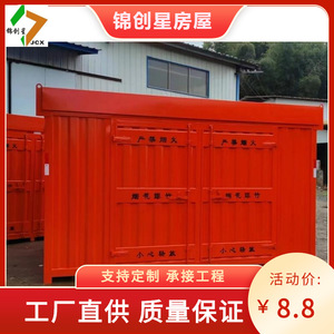 Jcx Fireproof Steel Storage Container For Fireworks Retail Anti Rust Powder Coated <b>Toggle</b> Closure Floor Standing - Product Image 1
