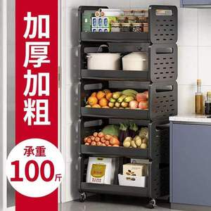 Chariot de <span class=keywords><strong>cuisine</strong></span> design tendance, chariot de rangement pour fruits et légumes, chariot utilitaire à 4 niveaux, îlot de <span class=keywords><strong>cuisine</strong></span>, étagère de rangement roulante avec roulettes - Product Image 4
