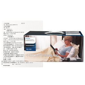 Ventilateur Philips DreamStation <span class=keywords><strong>BiPAP</strong></span> ST25 pour patients atteints de COPD et d'émphysème avec système d'élimination du dioxyde de carbone - Product Image 3