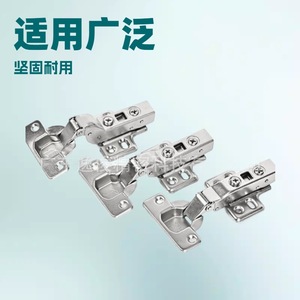 บานพับเฟอร์นิเจอร์สแตนเลส 2.5 มม. แบบฝังเต็ม ชุบโครเมียม ปิดแบบนุ่มนวล สำหรับบานตู้ - Product Image 2