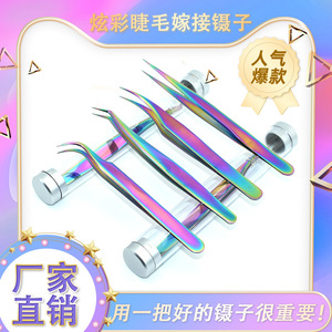 Pinzas de colores, pinzas de acero inoxidable con diseño de pluma dorada, pinzas con forma de delfín, pinzas para práctica de extensión de pestañas, pinzas para cejas - Product Image 3