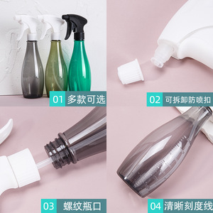 Hair Salon Spray <b>Bottle</b> 500Ml Fine <b>Mist</b> Plastic For Hair Care And Household Use - Product Image 3