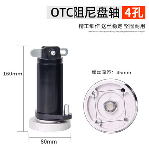 Damping Shaft Wire Feeder Axis For MIG MAG Welding Machine 3 Hole 4 Hole Type With Stable Wire Feed And Durability - Product Image 3