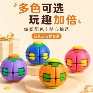 Jouet anti-stress en plastique imprimé en <span class=keywords><strong>3D</strong></span>, bille rotative, jouet de bureau anti-anxiété pour adultes et enfants - Product Image 5