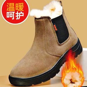 Botas de trabajo de invierno para hombre, forradas de lana, gruesas, antideslizantes, de tacón bajo, para la nieve. - Product Image 2