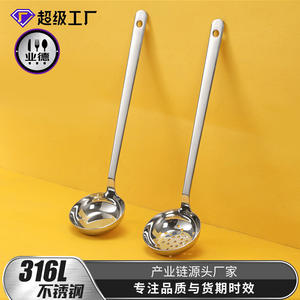 ทัพพีตักซุปสแตนเลส 316L พร้อมที่กรอง ด้ามยาว ก้นแบน อเนกประสงค์ สำหรับใช้ในบ้านและในที่สาธารณะ - Product Image 5