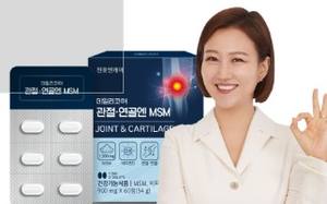 DAILY CORE Extracto Herbal MSM 60 Tabletas Suplemento Coreano para Articulaciones Fórmula para el Soporte y Salud del Cartílago - Product Image 3