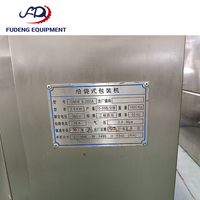 Machine d'emballage automatique rotative d'occasion OMW8-200A pour sacs préformés, 15-55 sacs/min pour l'emballage de viande, de sauces et de snacks
