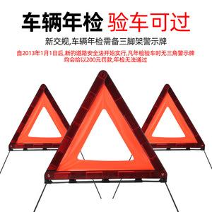 Triángulo de Advertencia para Automóvil Bymaocar, Marco Reflectante de Alta Intensidad, Señal de Seguridad de Emergencia Plegable - Product Image 5
