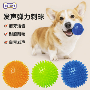 EETOYS Spiky <b>Ball</b> TPR Sounding Elastic <b>Dog</b> Toy For Teething And Cleaning Teeth With Bite Resistant Design - Product Image 1