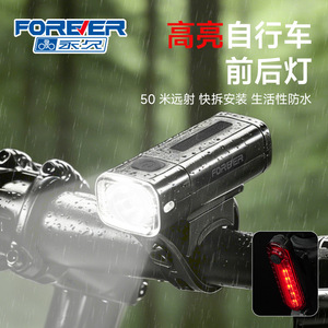 Luz Delantera para Bicicleta Forever LED 500Mh con Carga USB-C, Liberación Rápida, Resistente al Agua IPX4 - Product Image 4