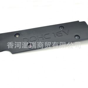 ฝาครอบวาล์วฮุนได224052B800 ABS DOHC 16V ชิ้นส่วนเครื่องยนต์สำหรับซ่อม - Product Image 1