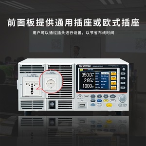 Gwinstek Asr-2050r Asr-2010r แหล่งจ่ายไฟ AC DC แบบตั้งโปรแกรมได้พร้อมเอาต์พุต Gpib Post - Product Image 2