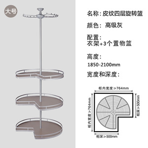 Rotating <b>hanger</b> 360 degrees - Wardrobe storage with three corner hanging racks for clothes and pants - Product Image 6