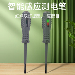 ZHCY Non Contact Voltage Tester 162mm Led Display 500V Ac Electrician Use - Product Image 5