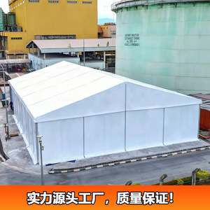 Abri de rangement extérieur en aluminium 20x20m, imperméable, détachable, pour événements - Product Image 2