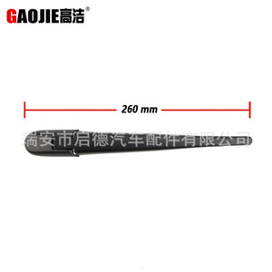Lame d'essuie-glace Gaojie 305 mm pour pare-brise arrière Nissan Elgrand - Product Image 2
