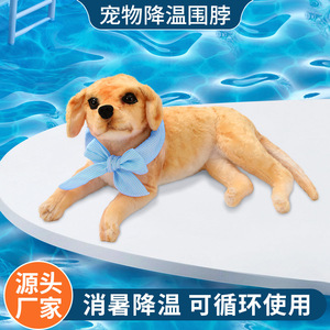 Summer Cartoon Pet Cooling <b>Scarf</b>, Cat and Dog Cooling <b>Scarf</b>, Japanese and Korean Style Cooling <b>Scarf</b> - Product Image 5
