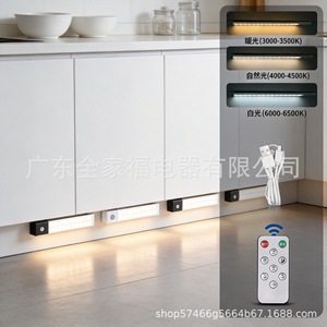 Led Cabinet Light 6V DC Magnetic Sticker Mount Matte Finish <b>Downlight</b> For Kitchen Closet Display Shelf - Product Image 3