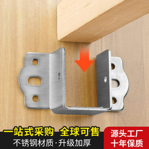 Charnière de lit en forme de U en acier inoxydable, épaissie et durable, pour support de cadre de lit en bois - Product Image 4
